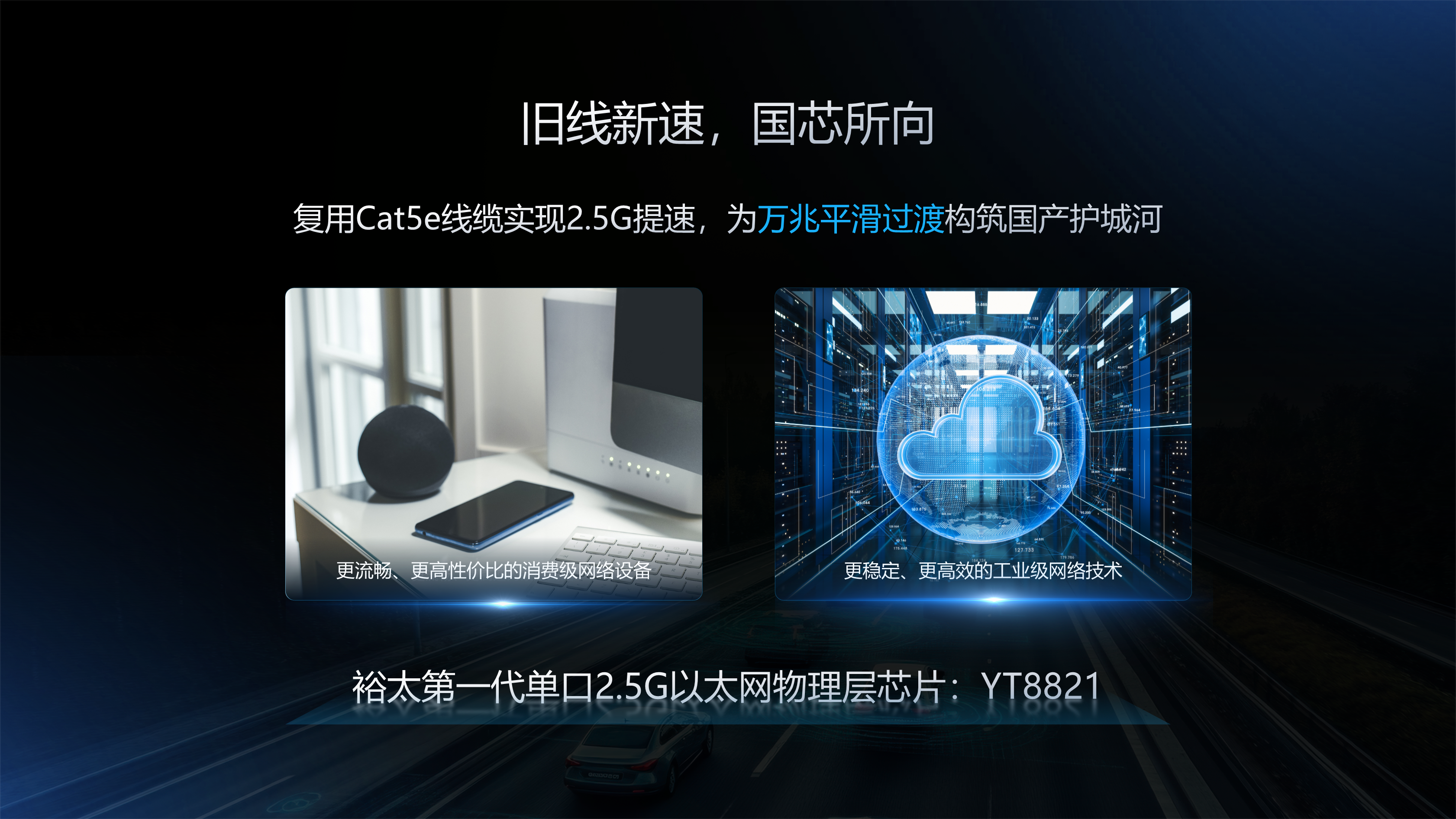 配图3：应用场景.png