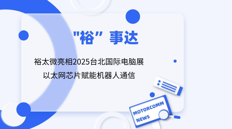 wangzhanxinwenyefengmian(17)-875.png